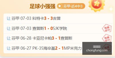 连战两日,主场客场皆,大捷,爱游戏体育,体育赛事,足球,篮球,网球,体育新闻,在线直播,运动分析,体育社区,体育资讯,体育视频