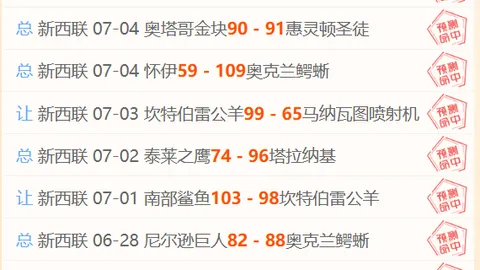 爱游戏体育 102508 31