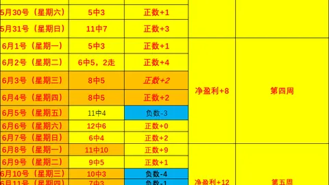 爱游戏体育 112023 084