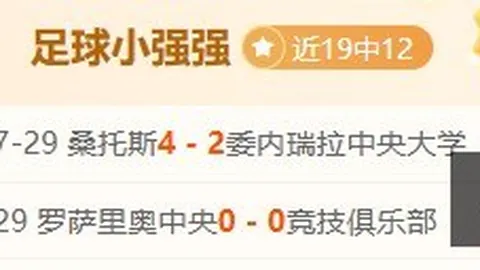 爱游戏体育 112425 270
