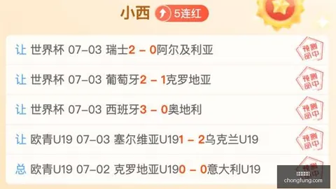 爱游戏体育 114830 03