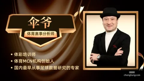 爱游戏体育，体育视频， 115455 3